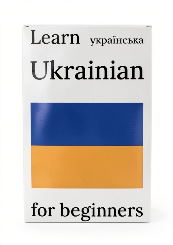 Belarus Ukraine Travel Guide Amazon Print Replica-0