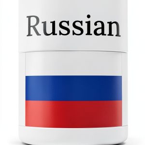 Russian Language Learning Book Amazon eBook Print Replica 111 Pages-0