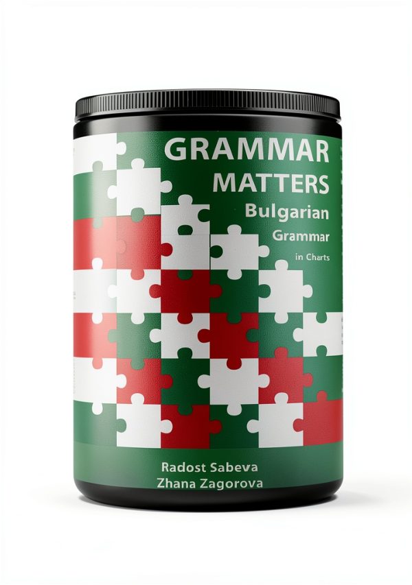 Bulgarian Grammar Zagorova eBook – Kindle eBook-0